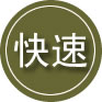 寿县24小时道路救援