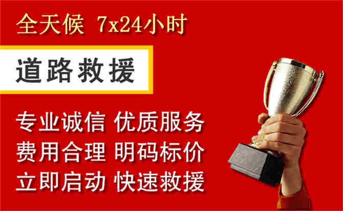 2026年秋季雨水偏多,寿县道路救援面临多重运营难题分析