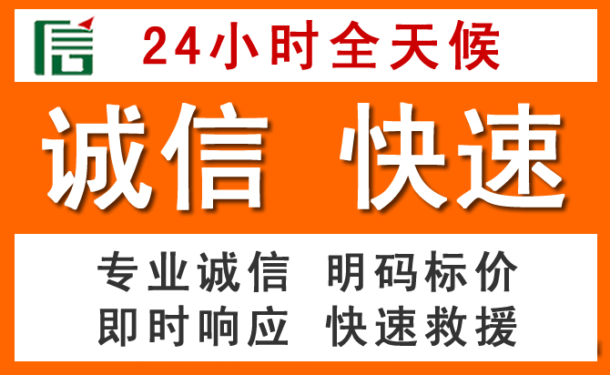 如何制定合理价格策略缓解寿县道路救援售后压力