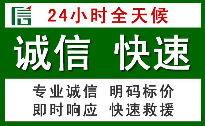 寿县道路救援 寿县汽车救援